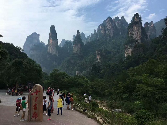 張家界十里畫廊景區