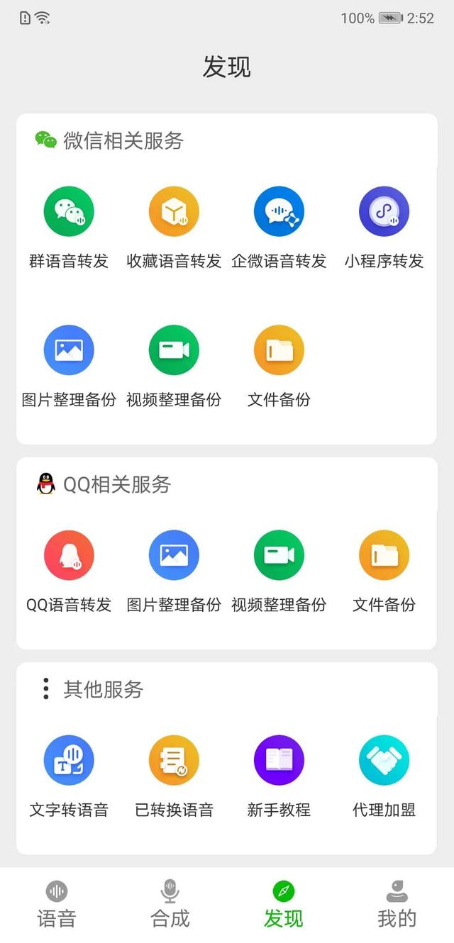 做微商的營銷技巧_十大營銷技巧_營銷實用技巧