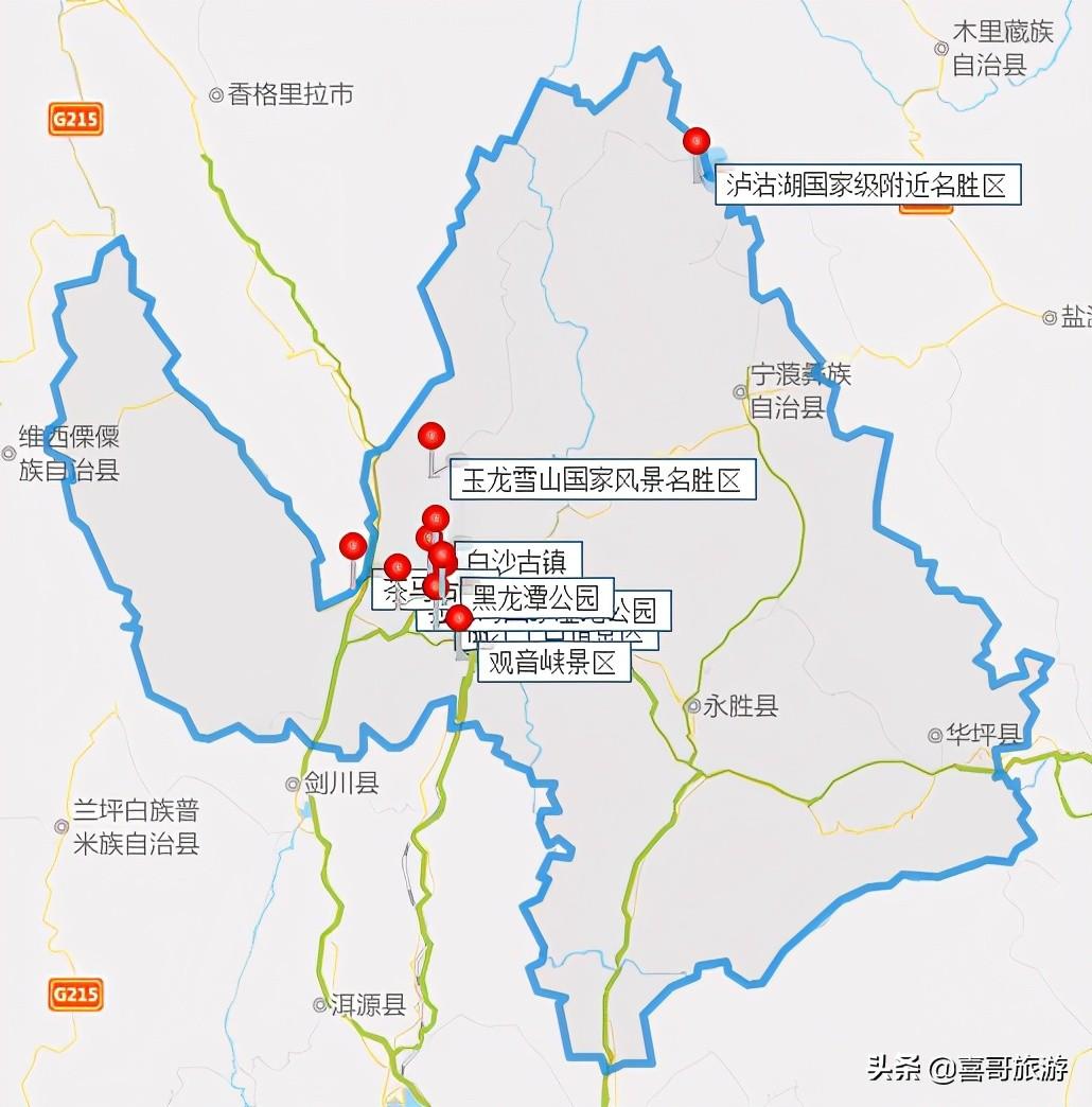 云南麗江十大景點有哪些？自駕游玩如何安排