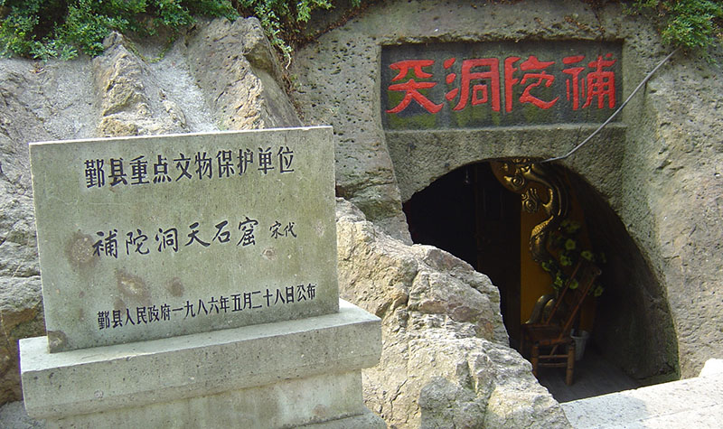寧波東錢湖旅游攻略景點必去_寧波東錢湖一日游_寧波市東錢湖旅游
