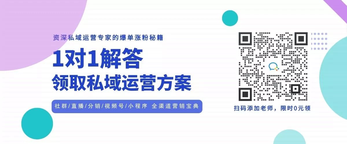 微商營銷推廣的渠道和方法有哪些?