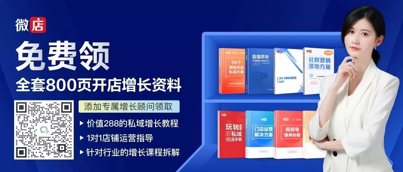 微商推廣推廣_推廣微商的平臺有哪些_微商推廣