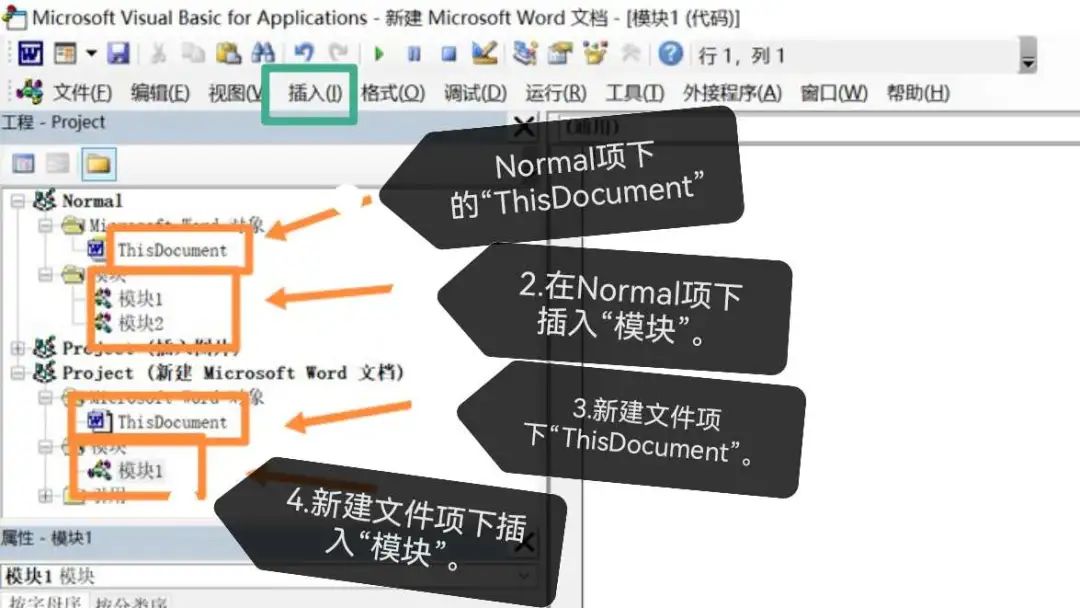 把文件放在word里_在word里怎么把另一個文件插到里面_把文件放到word