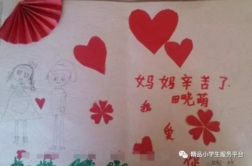 三八婦女節(jié)的賀卡祝福語_婦女節(jié)賀卡祝福語簡短_婦女節(jié)賀卡語錄