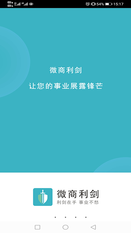 微商推廣加好友方法_微商怎么做推廣加好友話術_好友推廣微信