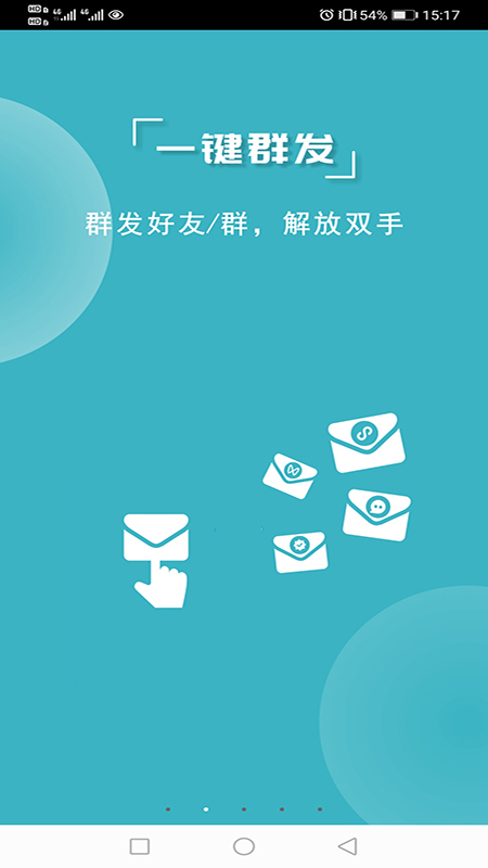 好友推廣微信_微商推廣加好友方法_微商怎么做推廣加好友話術