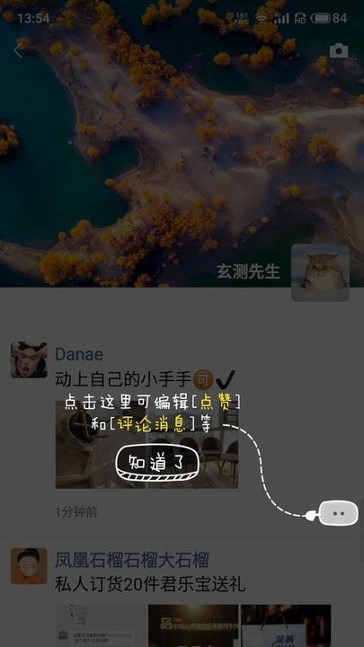 微商如何推廣加好友_微商怎么做推廣加好友貴嗎_好友推廣微信