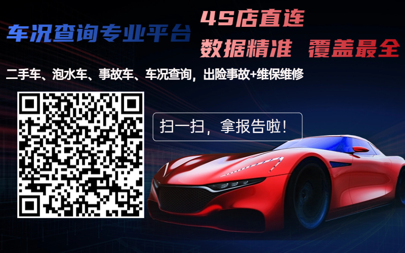 二手車過戶需要年檢嗎？車輛年檢忘記時間了
