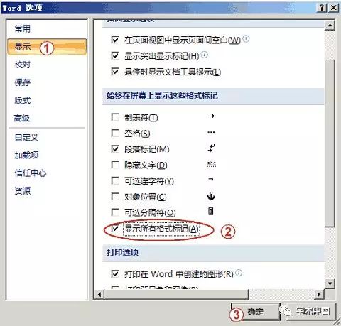 怎么只在一頁設(shè)置頁眉_word怎么單獨(dú)一頁設(shè)置頁眉_word設(shè)置頁眉頁腳的步驟