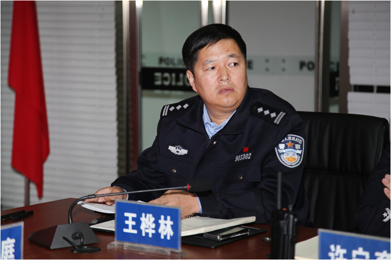 大洼區(qū)局召開全區(qū)公安機關社區(qū)警務工作調度