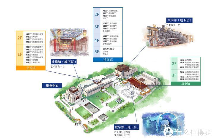 南京特色旅游攻略_南京特色旅游景點_南京特色游玩