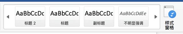 word按頁拆分成多個文檔_拆分word成多個word_拆分word文檔每一頁
