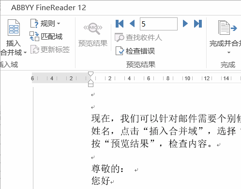 拆分word成多個word_拆分word文檔每一頁_word按頁拆分成多個文檔