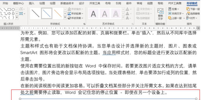 word文檔怎么旋轉(zhuǎn)圖片_如何旋轉(zhuǎn)word文檔中的圖片_word2003旋轉(zhuǎn)圖片