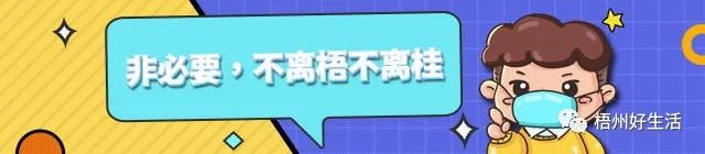 廣西發現鱷雀鱔！線上化名“火箭”仍在售賣