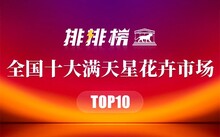 平頂山市批發魚的市場在哪里_平頂山觀賞魚批發市場_平頂山魚市場在哪