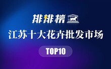平頂山魚市場在哪_平頂山市批發魚的市場在哪里_平頂山觀賞魚批發市場
