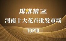 平頂山魚市場在哪_平頂山市批發魚的市場在哪里_平頂山觀賞魚批發市場