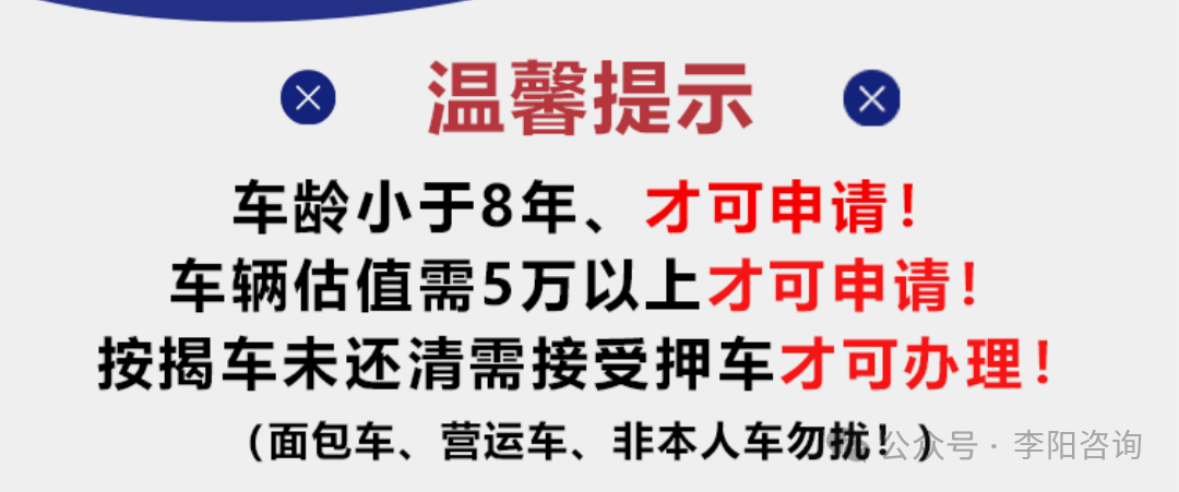 汽車抵押貸款_抵押車貸款押車嗎_車輛抵押貸款