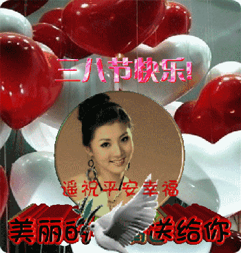 三八女神節(jié)的祝福_女神節(jié)祝福語_女神節(jié)祝福文案