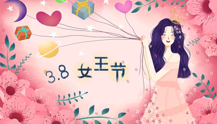 搞笑三八節祝福語_搞笑祝福語簡短一句話_搞笑祝福語句簡短唯美