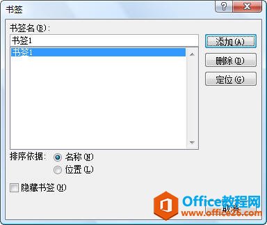 怎么在excel創(chuàng)建超鏈接跳轉(zhuǎn)到Word文檔內(nèi)指定位置