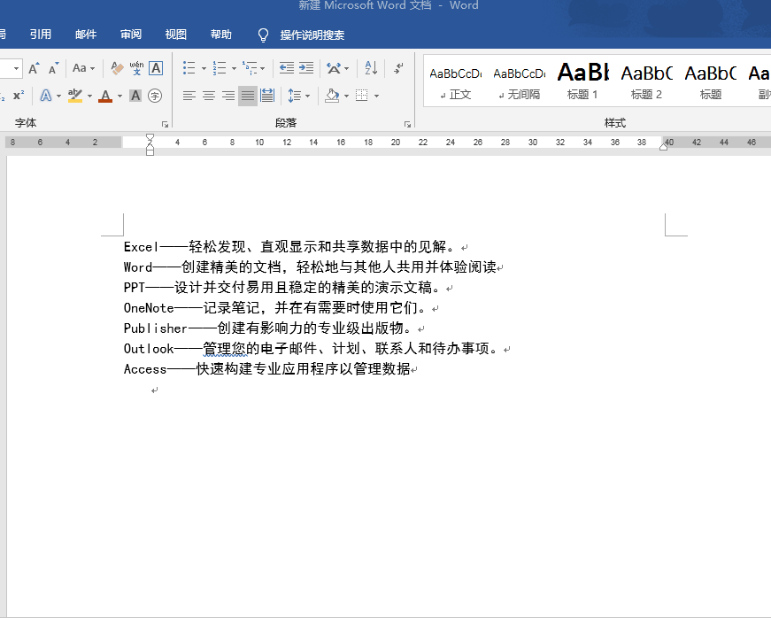 如何替換編號_word編號替換_word怎么替換已有編號格式