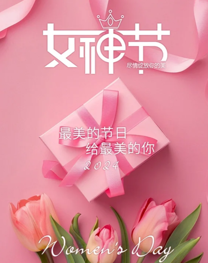 祝福媽媽快樂的話語_祝福媽媽三八節(jié)快樂的話_祝福媽媽節(jié)日快樂的話
