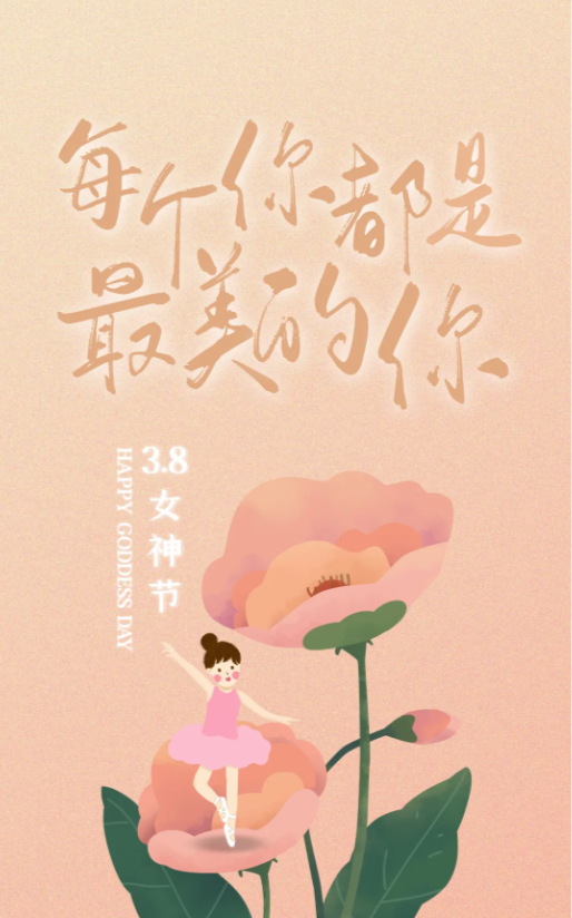 祝福媽媽快樂的話語_祝福媽媽節(jié)日快樂的話_祝福媽媽三八節(jié)快樂的話