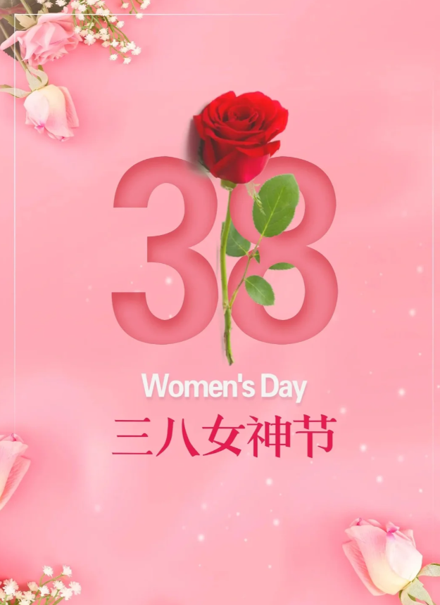 祝福媽媽三八節(jié)快樂的話_祝福媽媽節(jié)日快樂的話_祝福媽媽快樂的話語