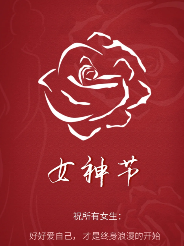 祝福媽媽快樂的話語_祝福媽媽三八節(jié)快樂的話_祝福媽媽節(jié)日快樂的話