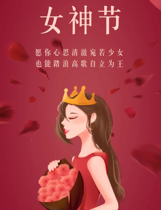 祝福媽媽節(jié)日快樂的話_祝福媽媽三八節(jié)快樂的話_祝福媽媽快樂的話語