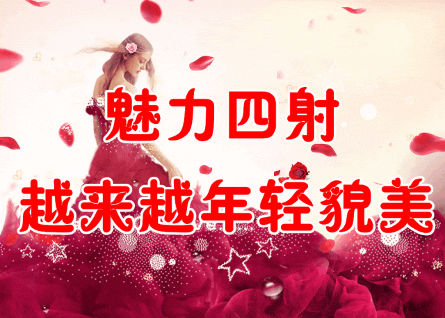 同事離別祝福_三八婦女節祝福同事_婦女節祝福語簡短優美給同
